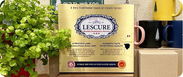 포르피노 AOP 품질인증 사진